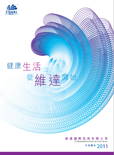 financial reports丨interim report 2011