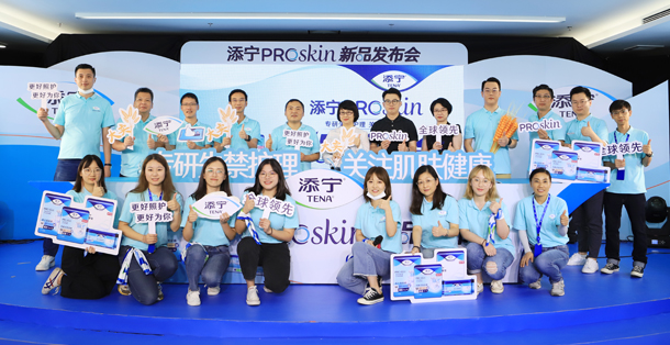 添寧proskin系列上市